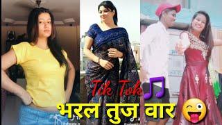 Full Comedy Hindi Marathi Tik Tok videos - 23