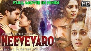 Neevevaro (2019) New Released Full Hindi Dubbed Movie | Taapsee Pannu | New South Movie 2019