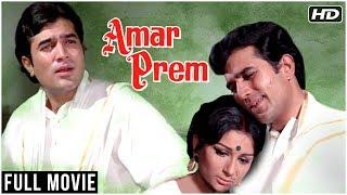 Amar Prem Hindi Movie | Full HD | Rajesh Khanna, Sharmila Tagore, Vinod Mehra | Classic Hindi Movies