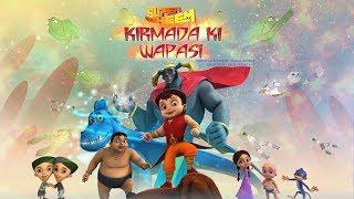 Super Bheem Kirmada Ki Wapsi (2017) Full Movie In Hindi HD