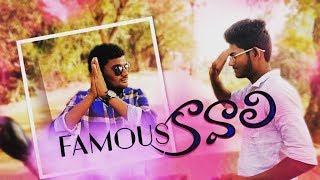 Famous kavali  / Telugu Comedy short film / Dnr  Creative works