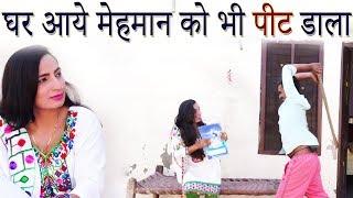 काले की शादी - शराबी ने क्यों पीटा लड़की को || Haryanvi Comedy 2019 || Pannu Films Comedy