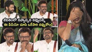 F2 Movie Team Full Comedy Highlights | Fun and Frustration Team Interview | #F2 Special Interview