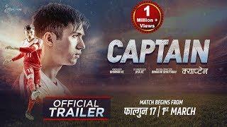 CAPTAIN - New Nepali Movie Trailer || Anmol K.C, Upasana, Prashant, Wilson, Saroj