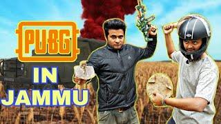 Jammu Pubg | Pubg Banned In Jammu | Dogri Comedy Video