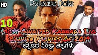 Most Awaited Kannada Big Banner Movies Of 2019|New film release date|