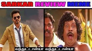 Sarkar Movie Review Troll - Tamil Memes _ Tamil Memes Comedy _ Trending Video