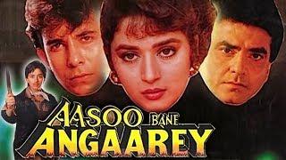 Aasoo Bane Angaarey (1993) Full Hindi Movie | Jeetendra, Madhuri Dixit, Deepak Tijori, Bindu