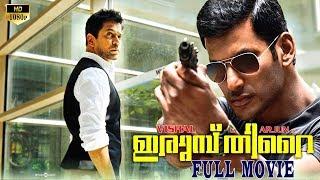 Vishal Latest block buster Tamil Full Length Movie || Vishal | Samantha | Arjun
