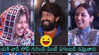 Kannada Rocking Star Yash Super Comedy | KGF Movie Interview | Mangli | Daily Culture