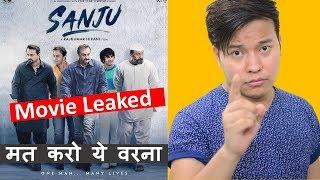 Sharing Sanju Full HD Movie Online - Warning Don't Do This otherwise ???????? | Safety Tips