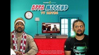 Appa Magand -TV Kathe | Kannada Comedy | Kannada short Movie | Kannada comedy Sketch