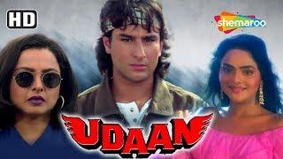 Udaan (1997) (HD) - Hindi Full Movie - Rekha | Saif Ali Khan | Madhu | Prem Chopra