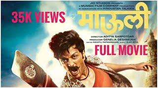 Mauli New Marathi Movie Full Movie Marathi 2019 | Ritesh Deshmukh |Saiyami Kher
