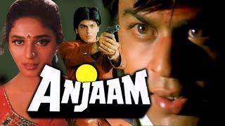 Anjaam (1994) Full Bollywood Hindi Movie | Shahrukh Khan, Madhuri Dixit, Deepak Tijori, Johnny Lever