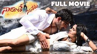 Ali Reza latest telugu comedy movie || Ali Reza | Madhumitha | Ali