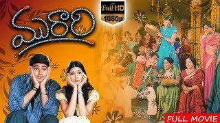 Murari-మురారి Telugu Full Movie | Mahesh Babu | Sonali Bendre | Prakash Raj | Lakshmi | TVNXT Telugu