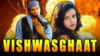 Vishwasghaat (1996) Full Hindi Movie | Sunil Shetty, Anjali Jathar, Aupam Kher