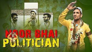 NOOR BHAI POLITICIAN || ELECTION SPECIAL COMEDY || SHEHBAAZ KHAN ENTERTAINMENT