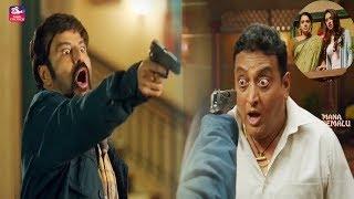 Prudvi Raj & Balakrishna Telugu Latest Movie Comedy Scene | Telugu Movies | Mana Cinemalu
