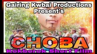 Choba || Kokborok Comedy Short Film || Kokborok Short Film || Gairing Kwbai