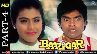 Baazigar - Part 4 | HD Movie | Shahrukh Khan, Kajol, Shilpa Shetty | Best Comedy Scenes