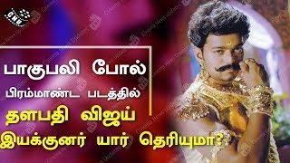 பிரம்மாண்ட படத்தில் விஜய் | Thalapathy Vijay Historical Movie | Thalapathy 63 | Rajini