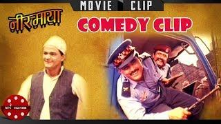 Nirmaya | Comedy Clip | Shree Krishna Shrestha | Saranga Shrestha|Narayan Tripathi|Nepali Movie Clip