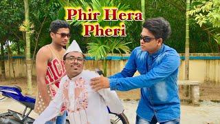 Phir Hera Pheri Movie Spoof | Comedy Scene | Paresh Rawal,Akshay Kumar&Sunil Shetty |Riyad Khan