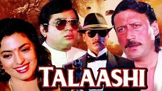 Talaashi Full Movie | Jackie Shroff Hindi Action Movie | Juhi Chawla | Bollywood  Action Movie