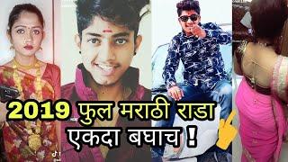 New Marathi Full Comedy Tik Tok Famous Videos