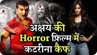 Akshay Kumar Upcoming Horror Comedy Movie Join Katrina Kaif