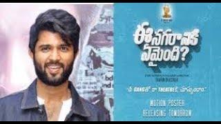 Ee Nagaraniki Emaindi Telugu Full Movie||latest telugu full movie 2019||latest telugu full movies