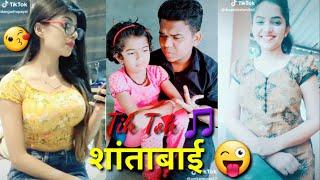 Full Comedy Hindi Marathi Tik Tok videos - 11