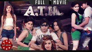 ATM | New Nepali Full Movie 2075/2018 Ft Jiya Kc, Sabina Karki, Sonia Sharma, Dinesh Thapa, Khusbu