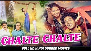 Chalte Chalte - Love On Wheels- HD Hindi Dubbed Comedy Movie 2018 - Vishwadev, Priyanka Jain, Sayaji
