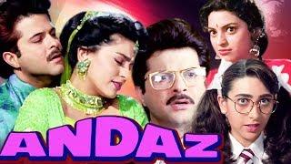 Andaz Full Movie | Anil Kapoor Hindi Comedy Movie | Juhi Chawla | Karisma Kapoor | Bollywood  Movie