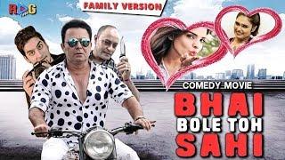 Hyderabadi Comedy Full Movie - Salim Pheku | Bhai Bole Toh Sahi | Comedy 2018