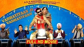 Vadhaiyan Ji Vadhaiyan New Punjabi Movie Full HD Binnu Dhillon Latest Punjabi Movies 2019