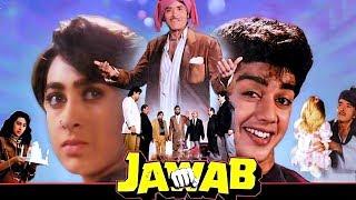 saudagar online movie saudagar online movie