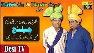 Zafri Khan and Nasir Chinyoti Best (2018) | Pakistani Comedy Stage Drama | Desi TV
