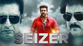SEIZER (2018) New Released Full Hindi Dubbed Movie | Hindi Action Movies 2018 | South Movie 2018