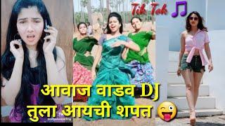 Full Comedy Hindi Marathi Tik Tok videos - 22