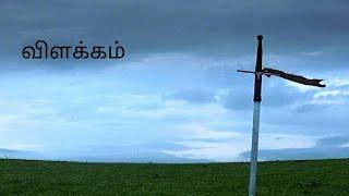 Braveheart - Short Story in தமிழ் - Best Historical War Film - FULLY CINEMAS.