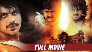 Nandamuri Balakrishna Super Hit Telugu-Language Socio-Fantasy Film | Super Hit Movies