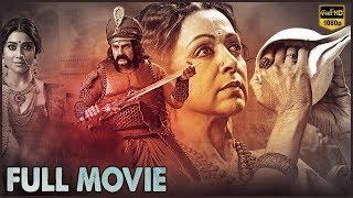 Nandamuri Balakrishna Super Hit Telugu Movie | Telugu Historical Action Film | Shriya || TFC TV TV