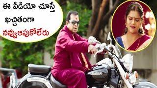Brahmanandam Recent Movie All Time Record Comedy Scene | Telugu Comedy Scene | Express Comedy Club
