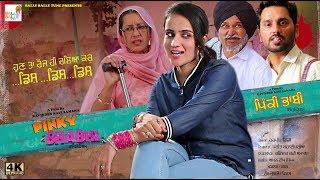Latest Punjabi Movie 2018 | PINKY BHABI | Punjabi Comedy Movies 2018 | New Punjabi Movie 2018
