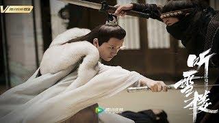 2019 Chinese New fantasy Kung fu Martial arts Movies - Best Chinese fantasy action movies #21