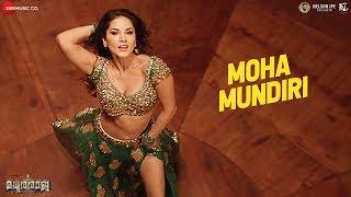 Moha Mundiri - Full Video | Madhuraraja | Mammootty | Sunny Leone | Gopi Sundar